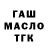 Alpha PVP крисы CK Elnar Subakojoev