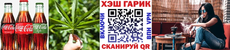 Купить где  Никольское  Cannafood марихуана 
