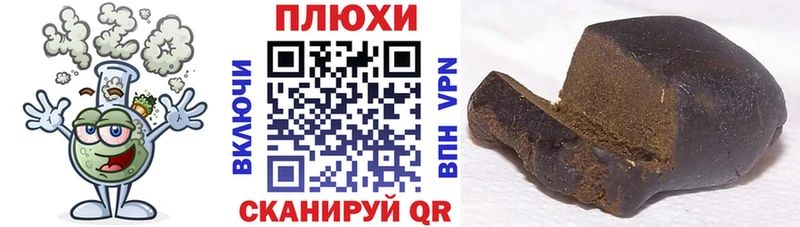 Купить закладки  Никольское  ГАШ AMNESIA HAZE 