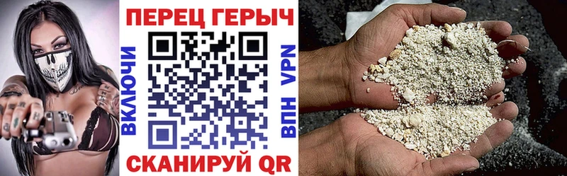 Героин хмурый  Купить где  Никольское 