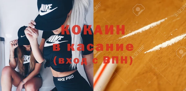 ALPHA-PVP Арсеньев
