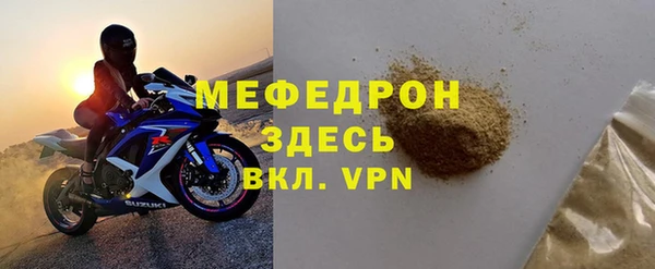 ALPHA-PVP Арсеньев