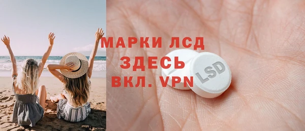 ALPHA-PVP Арсеньев