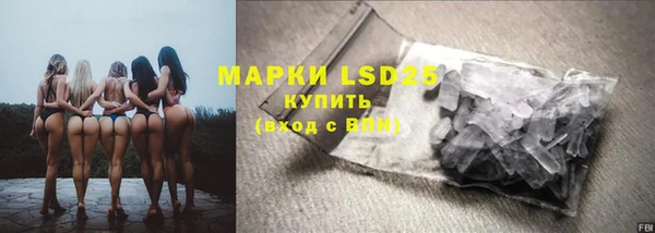 ALPHA-PVP Арсеньев