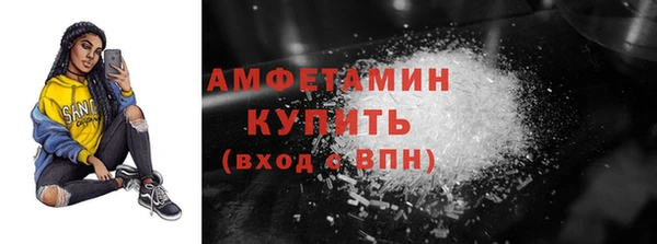 стафф Армянск