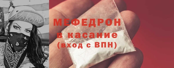 ALPHA-PVP Арсеньев