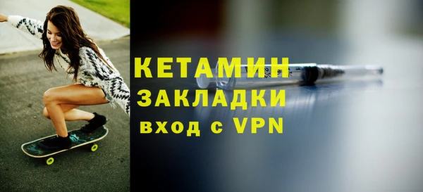 ALPHA-PVP Арсеньев
