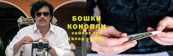 ALPHA-PVP Арсеньев