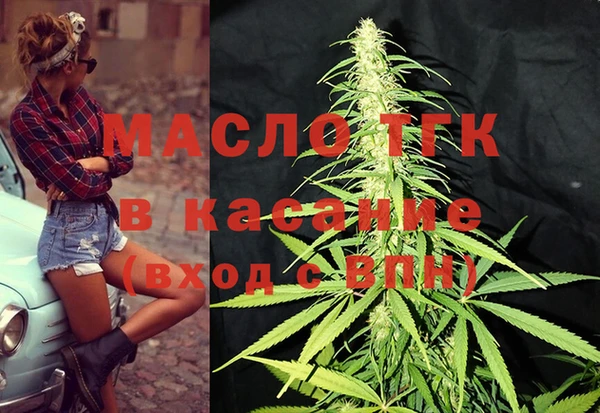 стафф Армянск