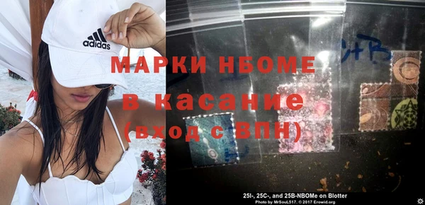 стафф Армянск