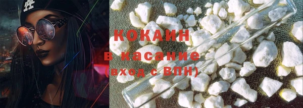 стафф Армянск