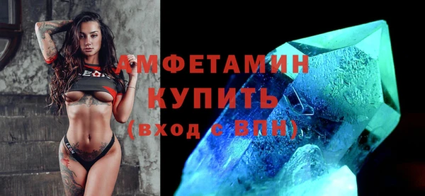 стафф Армянск