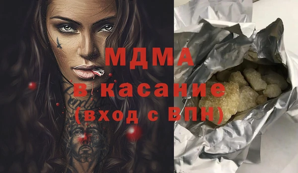 стафф Армянск