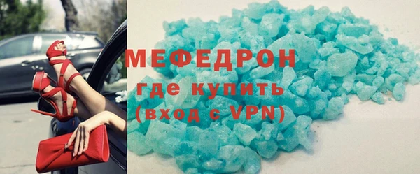 стафф Армянск