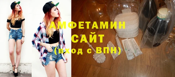 ALPHA-PVP Арсеньев
