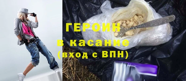 ALPHA-PVP Арсеньев
