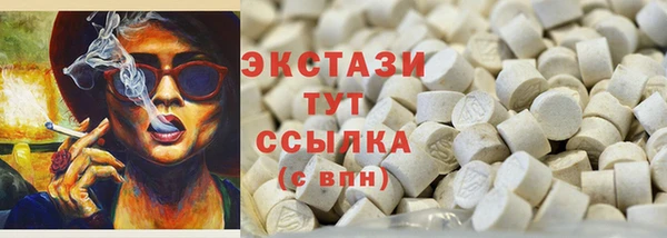 стафф Армянск