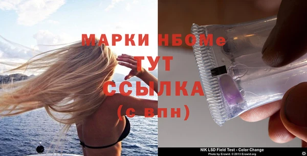 ALPHA-PVP Арсеньев