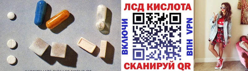 Купить закладки  Никольское  Лсд 25 экстази кислота 