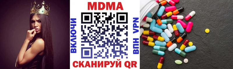 Купить  Никольское  MDMA молли 