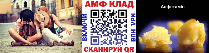 Купить закладки  Никольское  Метамфетамин пудра 