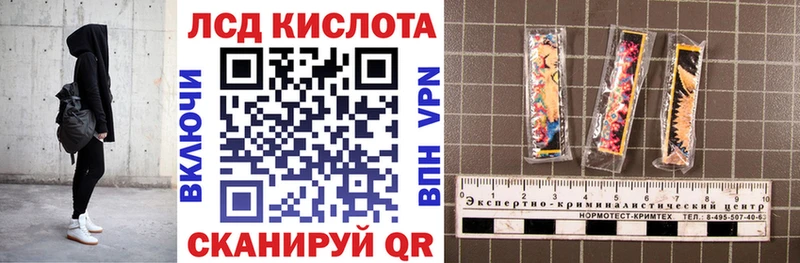 Марки 25I-NBOMe 1,5мг  Купить закладки  Никольское 